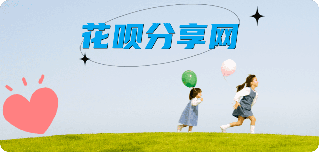 取信用卡榆林信用卡接单平台☀️诚信信用卡24小时在线靠谱商家推荐